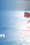 ENISA Space Threat Landscape
